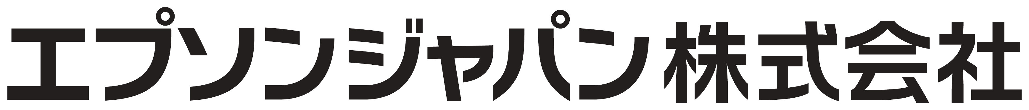 エプソンジャパン株式会社_ロゴ_背景透過