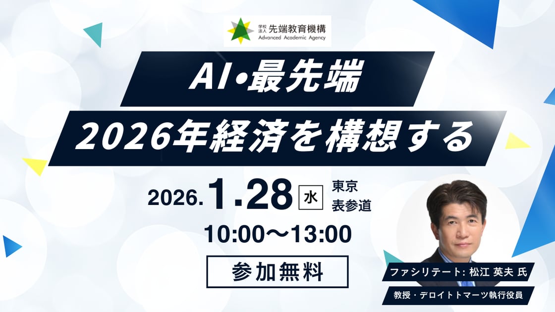 ファシリテート 松江 (9)