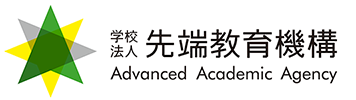 学校法人先端教育機構