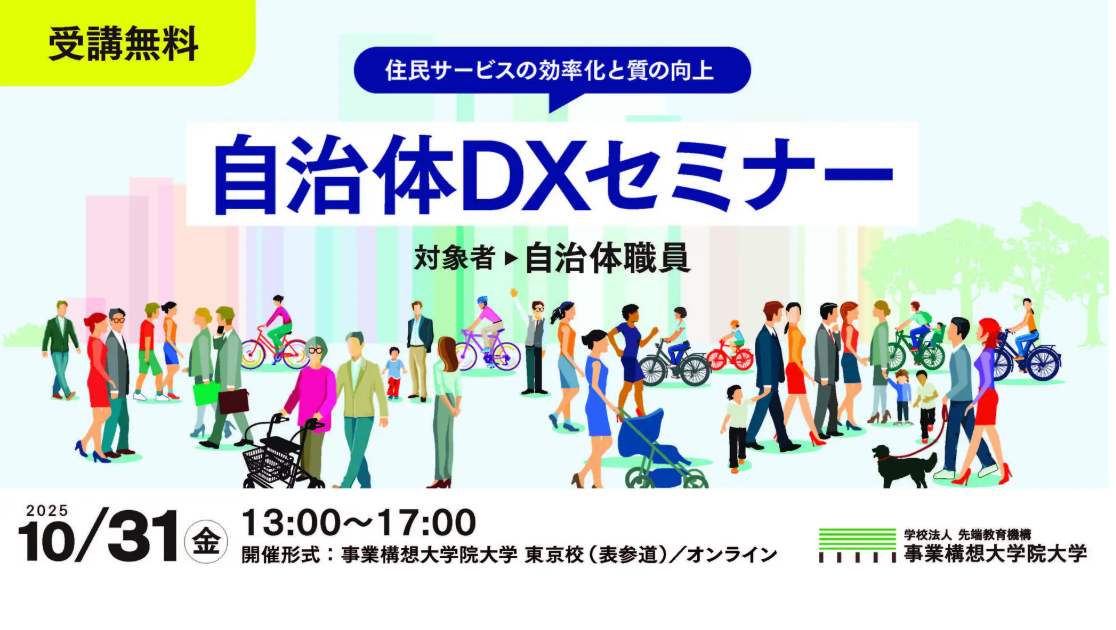 スクリーンショット 2025-10-21 102354 スクリーンショット 2025-10-21 102354