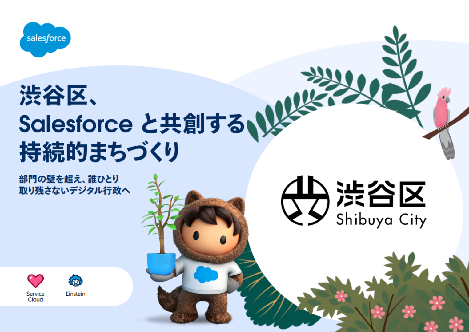 名称未設定のデザイン (1)-3