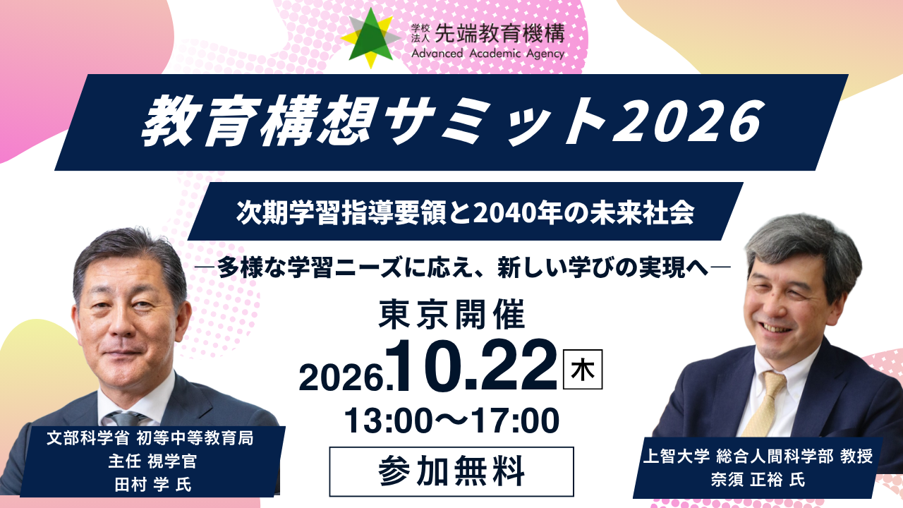 青 青緑 グラデーション 幾何学模様 アブストラクト トーク ライブ配信 YouTubeサムネイル-1