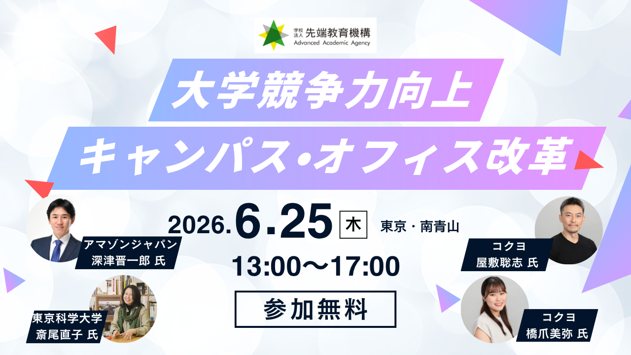 seminar_thumbnail (24)